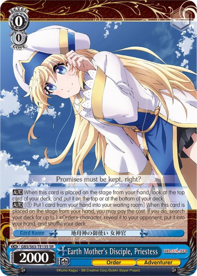 Image of Earth Mother's Disciple, Priestess (GBS/S63-TE13S SR) [Goblin Slayer]