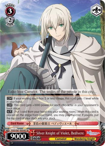 Image of Silver Knight of Violet, Bedivere (FGO/S87-E054 SR) [Fate/Grand Order THE MOVIE Divine Realm of the Round Table: Camelot]
