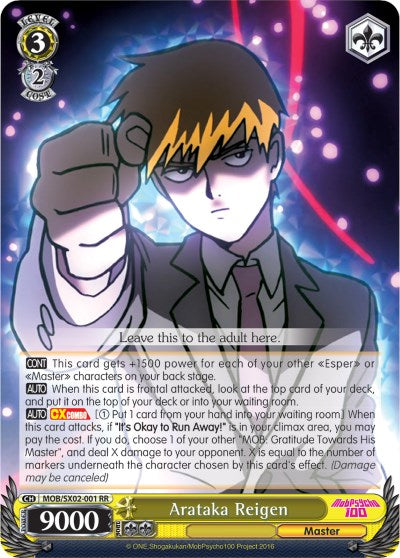 Image of Arataka Reigen (MOB/SX02-001 RR) [Mob Psycho 100]