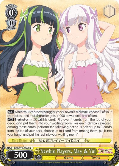Image of Newbie Players, May & Yui (BFR/S78-E005 R) [BOFURI: I Don't Want to Get Hurt, so I'll Max Out My Defense]
