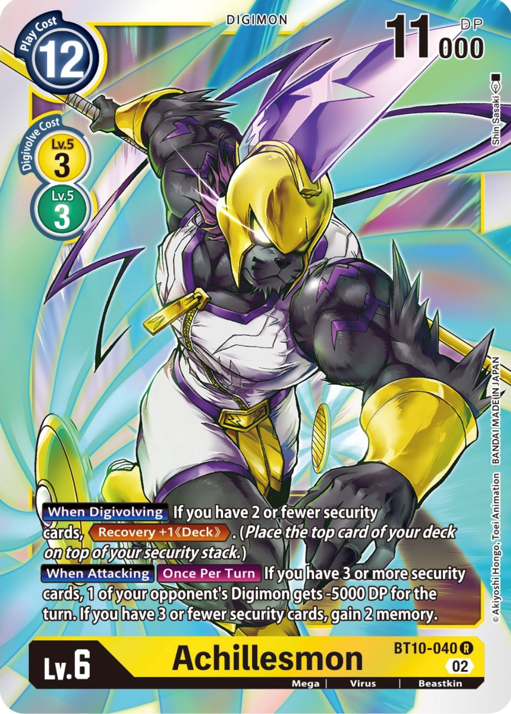 Image of Achillesmon [BT10-040] [Xros Encounter]