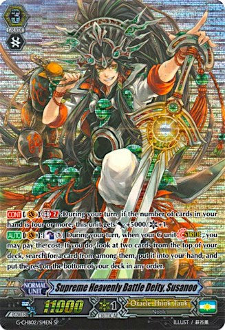 Image of Supreme Heavenly Battle Deity, Susanoo (G-CHB02/S14EN) [We ARE!!! Trinity Dragon]