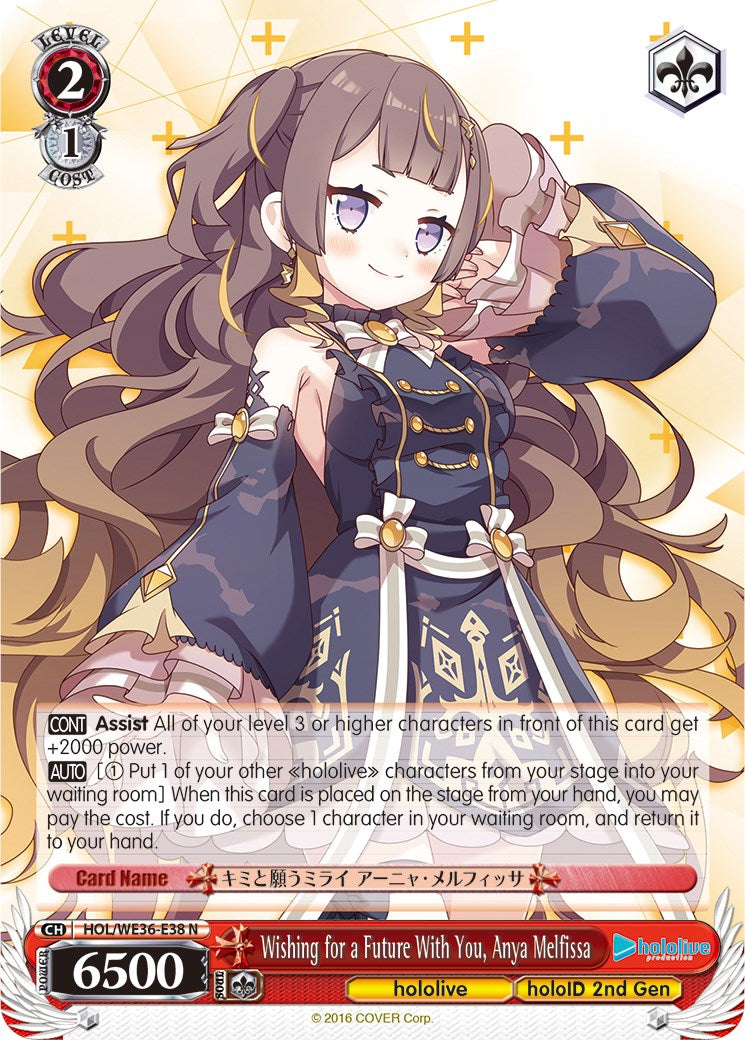 Image of Wishing for a Future With You, Anya Melfissa [hololive production Premium Booster]