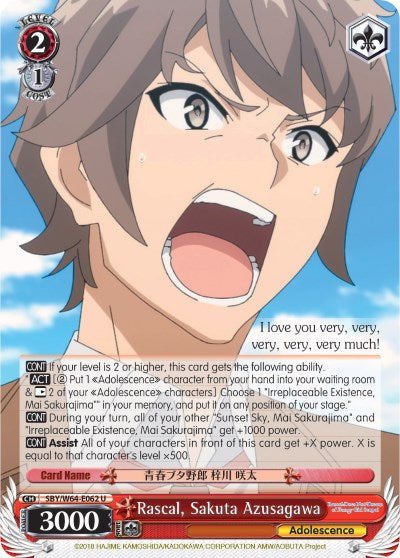 Image of Rascal, Sakuta Azusagawa (SBY/W64-E062 U) [Rascal Does Not Dream of Bunny Girl Senpai]
