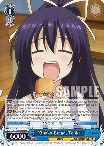 Image of Kinako Bread, Tohka [Date A Live Vol.2]
