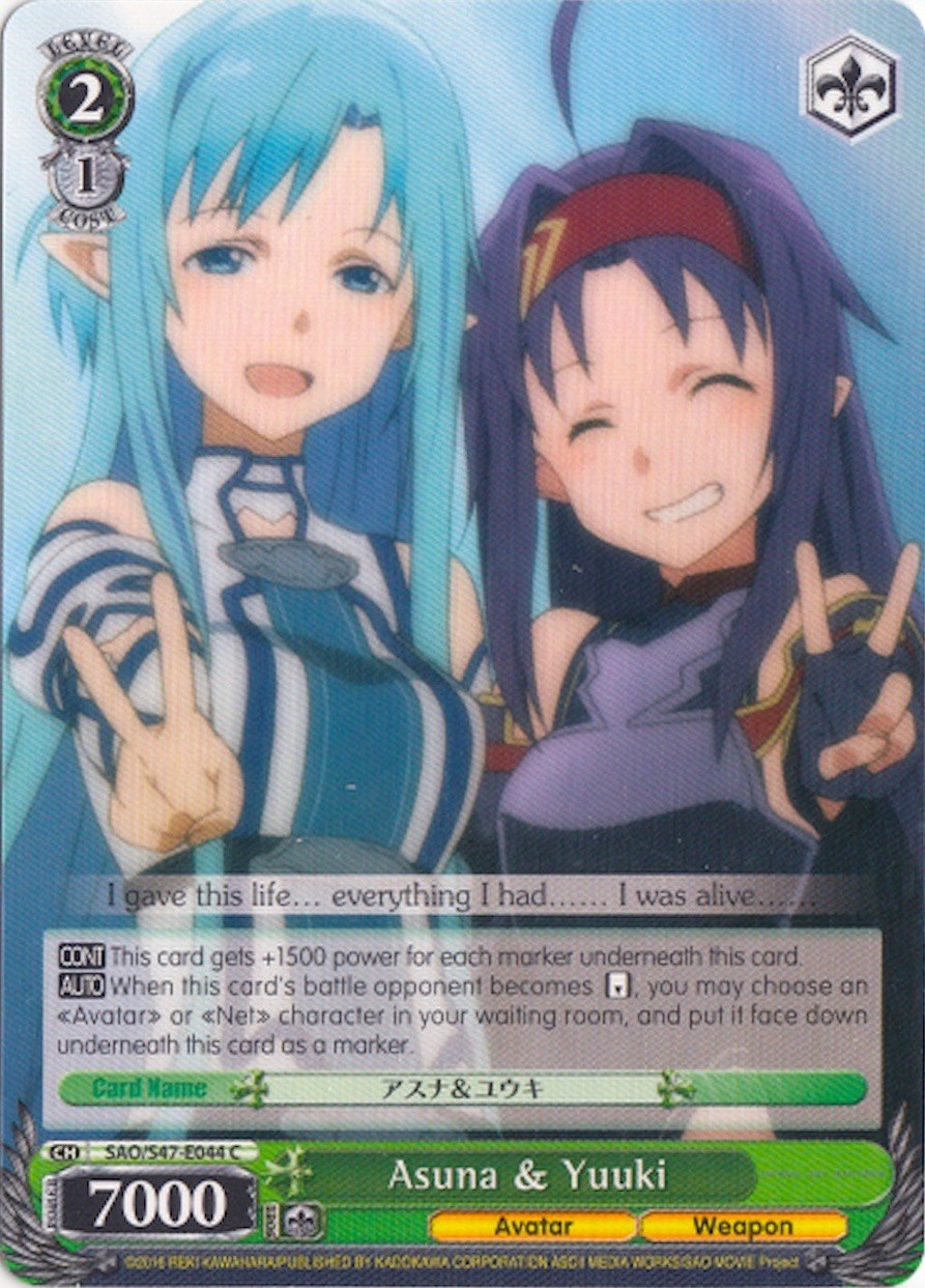 Image of Asuna & Yuuki (SAO/S47-E044 C) [Sword Art Online Re: Edit]