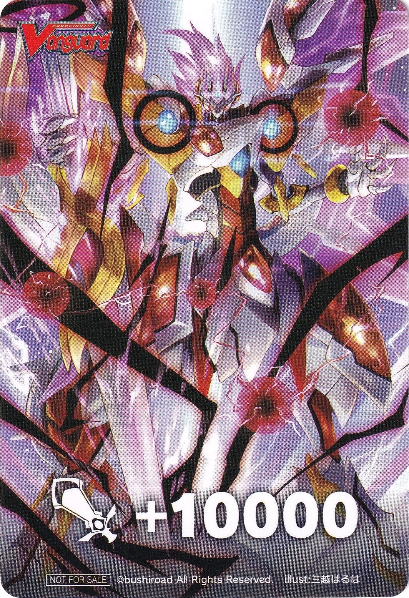 Image of Fighter's Counter (Nebula Dragon, Cosmic Dawn Dragon) [P Clan Collection 2022]