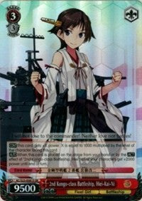 Image of 2nd Kongo-class Battleship, Hiei-Kai-Ni (KC/S25-E081S SR) [KanColle]