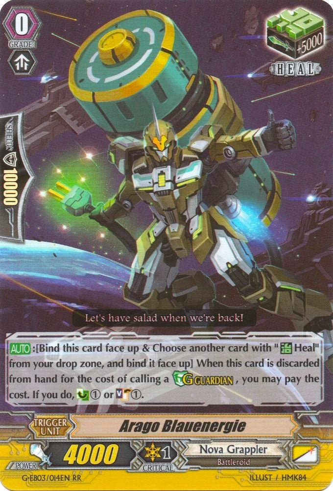 Image of Arago Blauenergie (G-EB03/014EN) [The GALAXY STAR GATE]