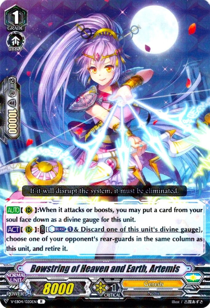 Image of Bowstring of Heaven and Earth, Artemis (V-EB04/020EN) [The Answer of Truth]