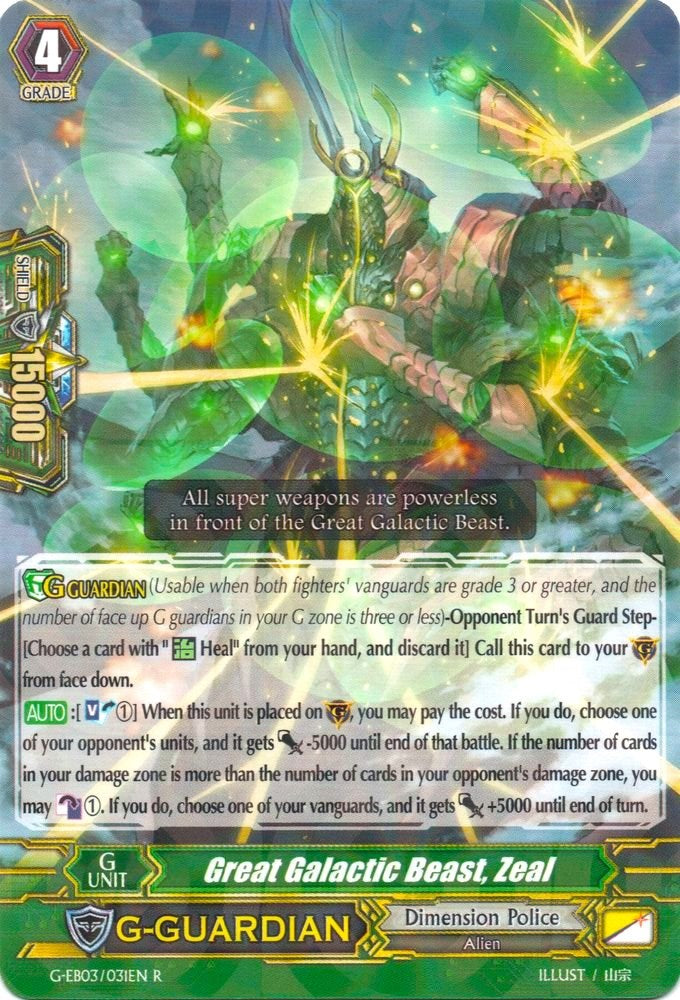 Image of Great Galactic Beast, Zeal (G-EB03/031EN) [The GALAXY STAR GATE]