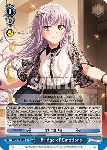 Image of Bridge of Emotions [BanG Dream! Girls Band Party! 5th Anniversary]