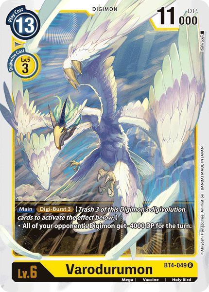 Image of Varodurumon [BT4-049] [Great Legend]