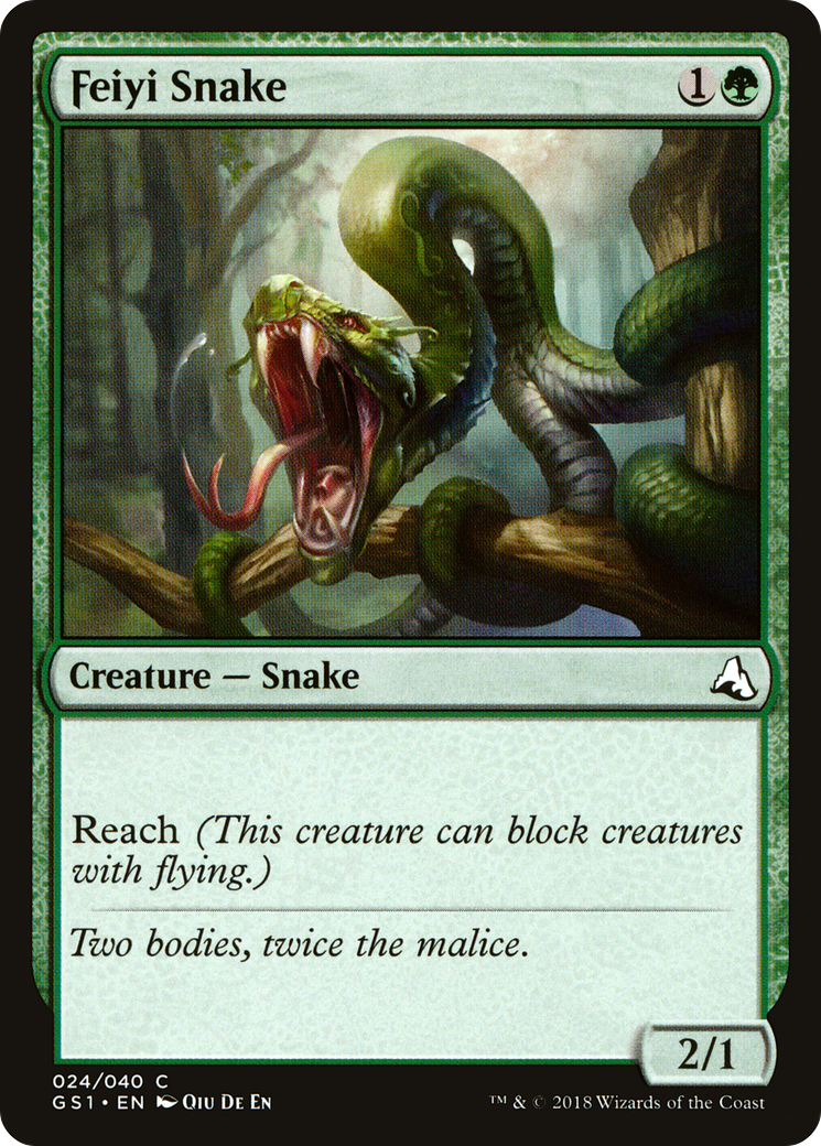 Image of Feiyi Snake [Global Series Jiang Yanggu & Mu Yanling]