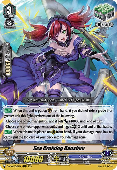 Image of Sea Cruising Banshee (D-VS02/067EN) [V Clan Collection Vol.2]