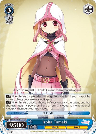 Iroha Tamaki (MR/W59-TE17S SR) [Magia Record: Puella Magi Madoka Magica [Side Story] (Mobile)]