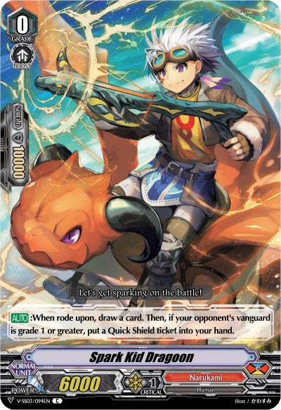 Image of Spark Kid Dragoon (V-SS03/094EN) [Festival Collection]