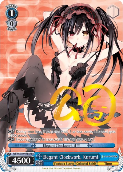 Image of Elegant Clockwork, Kurumi (Fdl/W65-E077FBR FBR) [Fujimi Fantasia Bunko]