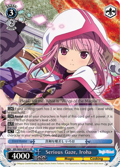 Image of Serious Gaze, Iroha (MR/W80-E081S SR) [Magia Record: Puella Magi Madoka Magica [Side Story] (Anime)]