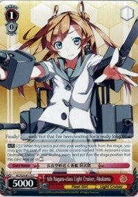 Image of 6th Nagara-class Light Cruiser, Abukuma (KC/S25-E115 C) [KanColle]