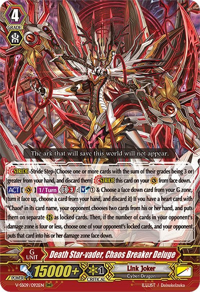 Image of Death Star-vader, Chaos Breaker Deluge (V-SS09/092EN) [Revival Selection]