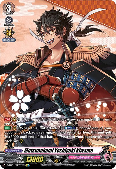 Image of Mutsunokami Yoshiyuki Kiwame (D-TB01/SP07EN) [Touken Ranbu: ONLINE 2021]