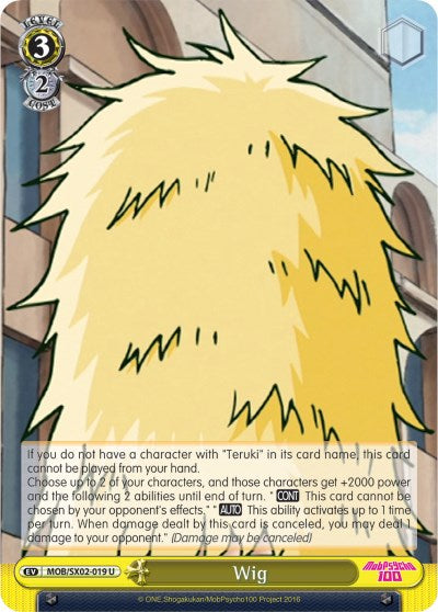 Image of Wig (MOB/SX02-019 U) [Mob Psycho 100]