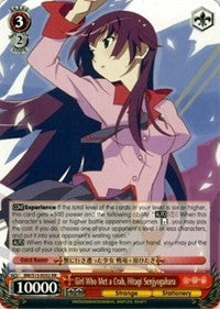 Image of Girl Who Met a Crab, Hitagi Senjyogahara (BM/S15-E052 RR) [BAKEMONOGATARI]