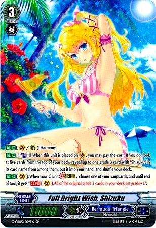 Image of Full Bright Wish, Shizuku (G-CB05/S09EN) [Prismatic Divas]
