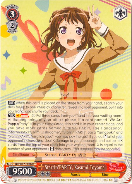 Image of Starrin'PARTY, Kasumi Toyama (BD/W47-E036 R) [BanG Dream!]