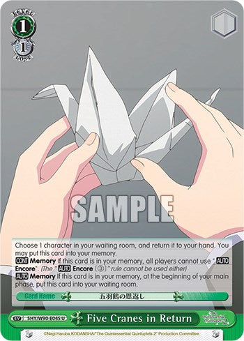 Image of Five Cranes in Return (5HY/W90-E045 U) [The Quintessential Quintuplets 2]