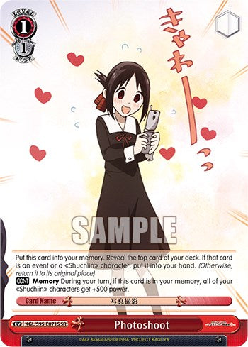 Image of Photoshoot [Kaguya-Sama: Love is War?]