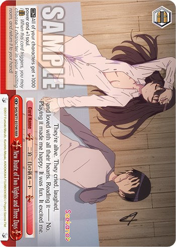 Image of New Route of Two Nights and Three Days [Saekano How to Raise a Boring Girlfriend. flat]