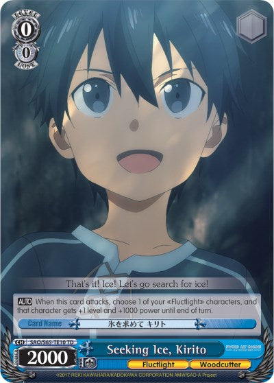 Image of Seeking Ice, Kirito (SAO/S65-TE10 TD) [Sword Art Online -Alicization-]