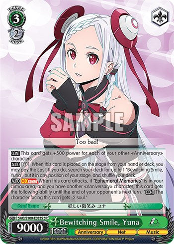Image of Bewitching Smile, Yuna [Sword Art Online Animation 10th Anniversary]