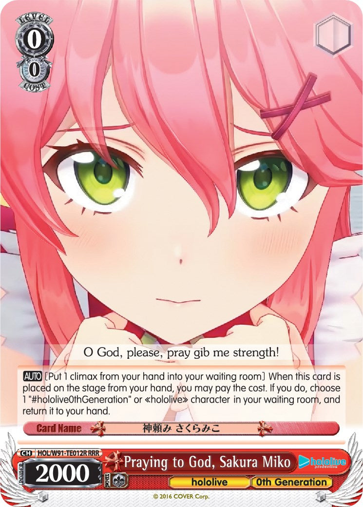 Image of Praying to God, Sakura Miko (HOL/W91-TE012R RRR) [hololive production]