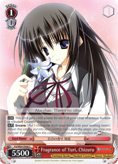 Image of Fragrance of Yuri, Chizuru (Fsi/W65-E066 C) [Fujimi Fantasia Bunko]