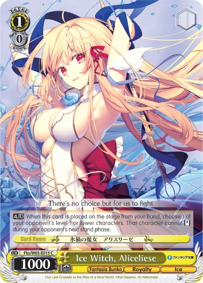 Image of Ice Witch, Aliceliese (Fks/W65-E015 C) [Fujimi Fantasia Bunko]