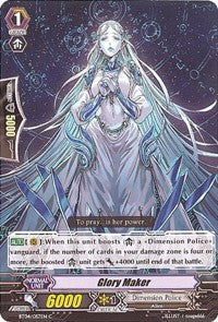 Glory Maker (BT04/057EN) [Eclipse of Illusionary Shadows]