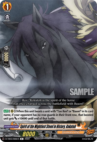Image of Spirit of the Mightiest Steed in History, Kokutoh (D-TB03/086EN) [Shaman King]