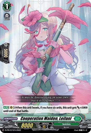 Image of Cooperation Maiden, Leilani (D-PR/071EN) [D Promo Cards]