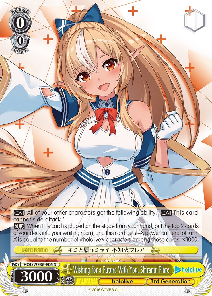 Image of Wishing for a Future With You, Shiranui Flare [hololive production Premium Booster]