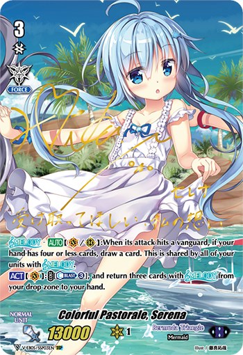 Image of Colorful Pastorale, Serena (Gold Signature) (V-EB05/SSP03EN) [Primary Melody]