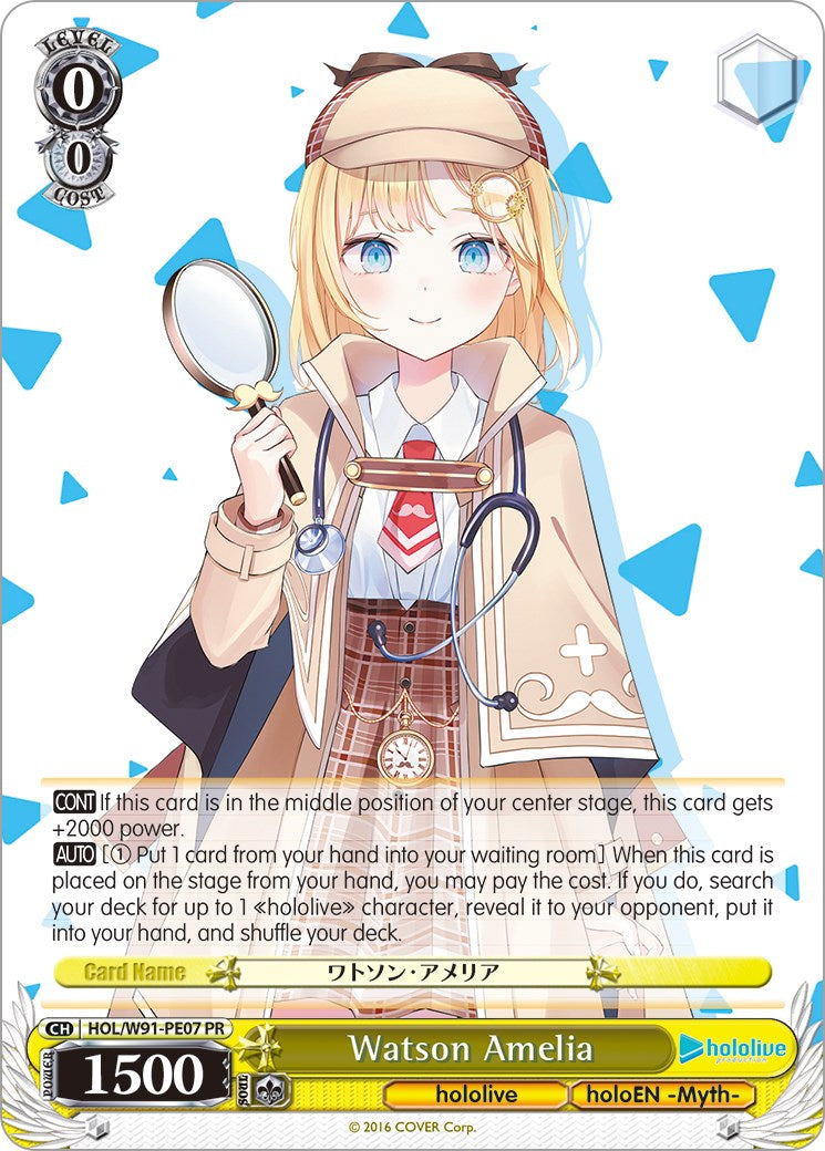 Image of Watson Amelia (HOL/W91-PE07 PR) (Promo) [hololive production]