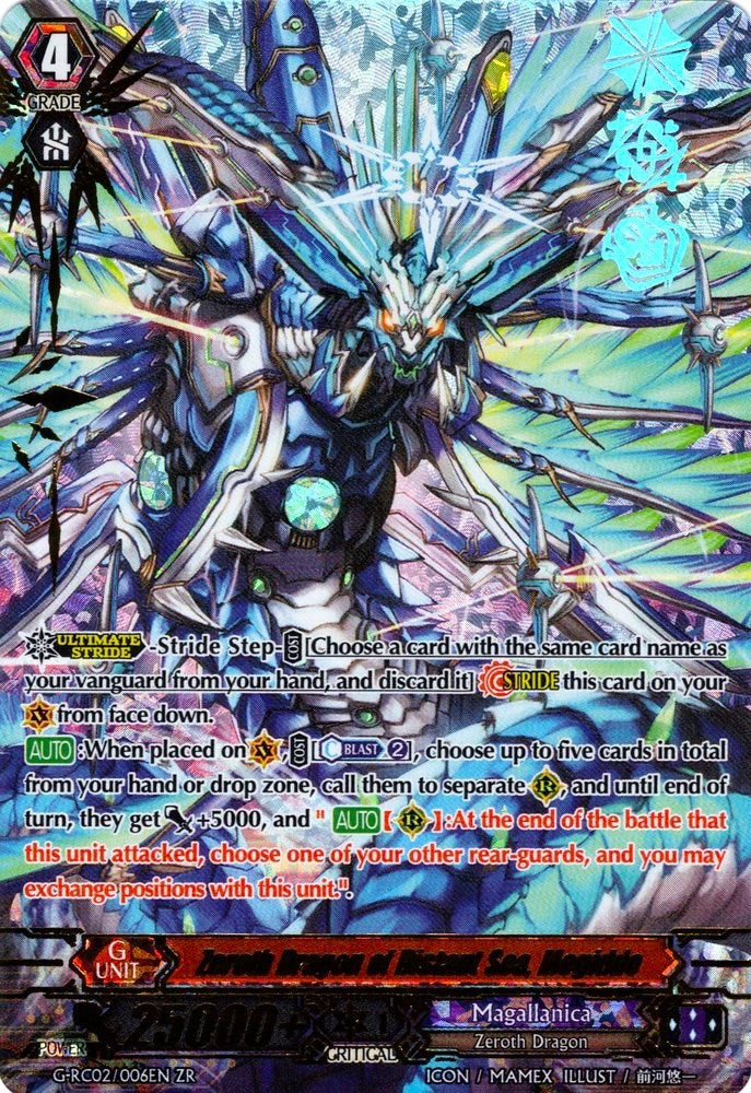 Image of Zeroth Dragon of Distant Sea, Megiddo (G-RC02/006EN) [Revival Collection]