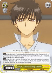 Image of Toya: Concerned Big Brother (CCS/WX01-011 R) [Cardcaptor Sakura: Clear Card]
