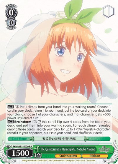 Image of The Quintessential Quintuplets, Yotsuba Nakano (5HY/W83-E029 RR) [The Quintessential Quintuplets]
