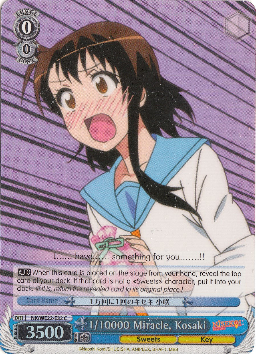 Image of 1/10000 Miracle, Kosaki (NK/WE22-E32) (Parallel Foil) [NISEKOI Extra Booster]