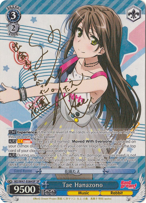 Image of Tae Hanazono (BD/W47-E084SP SP) [BanG Dream!]