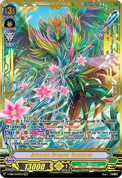 Image of Arboros Dragon, Sephirot (V-EB10/SV03EN) [The Mysterious Fortune]